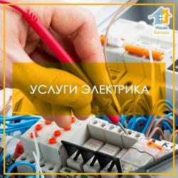 Продам - Разное - Центр, Нагорный р-н, С.Горка
